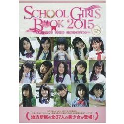 SCHOOL GIRLS BOOK－summer time memories 2015年country side－金石堂