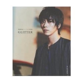 GLITTER－廣瀨智紀第一本個人寫真集