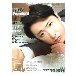 TV LIFE Premium Vol.17 封面人物：大野智－金石堂