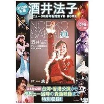 初回生産限定盤】酒井法子 30th ANNIVERSARY CONCERT [DVD] dwos6rj-