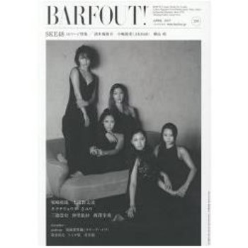 BARFOUT! Vol.259（2017年4月號）