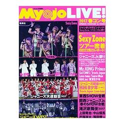 Myojo LIVE! 2017年春季演唱會