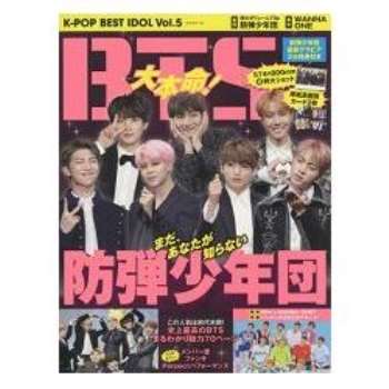 K－POP BEST IDOL Vol.5