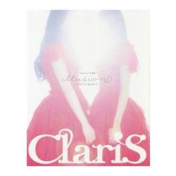 ClariS第一本寫真集－illusion~被光包圍~