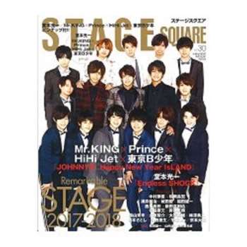 STAGE SQUARE Vol.30附海報