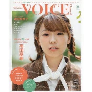 VOICE Channel Vol.5附海報