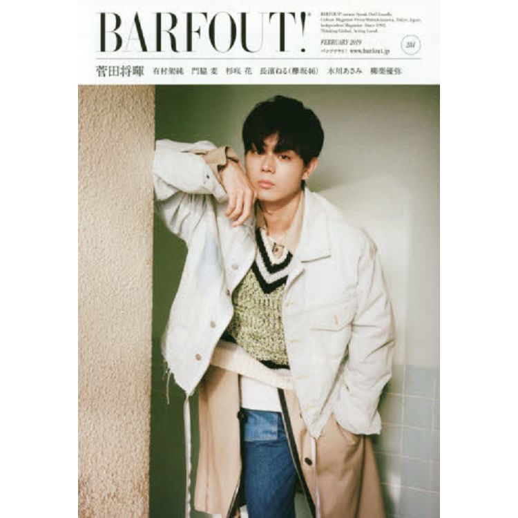 BARFOUT!Vol.281（2019 年2月號）