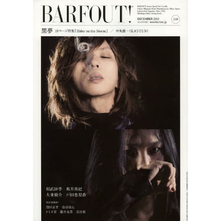 BARFOUT! Vol.219（12月2013）