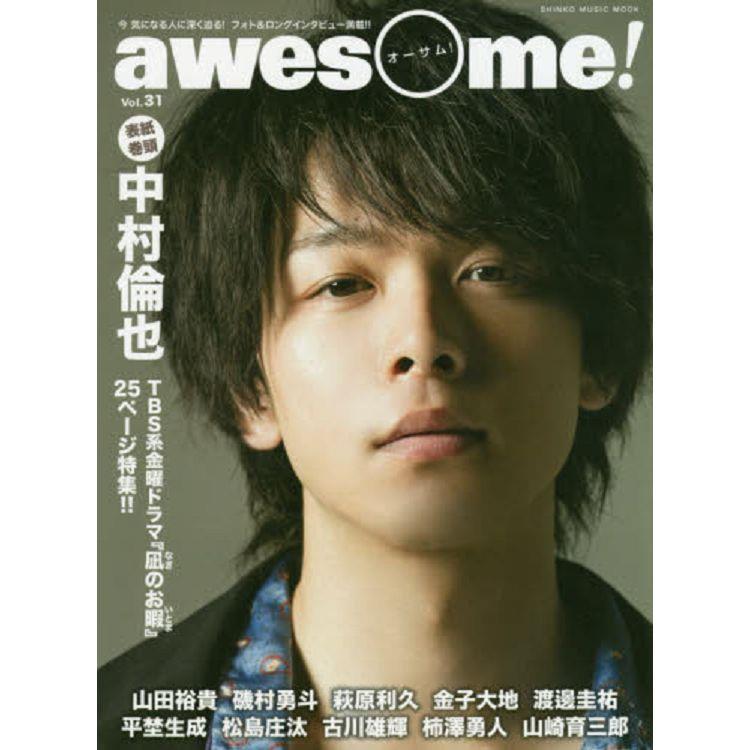 awesome vol27吉沢亮 - アート