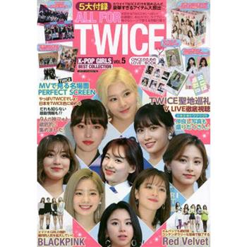 K－POP GIRLS BEST COLLECTION VOL.5 ALL FOR TWICE