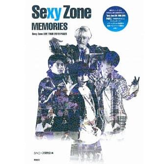 Sexy Zone MEMORIES Sexy Zone LIVE TOUR 2