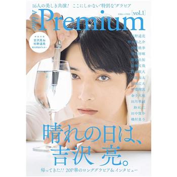 A－blue Premium vol.1