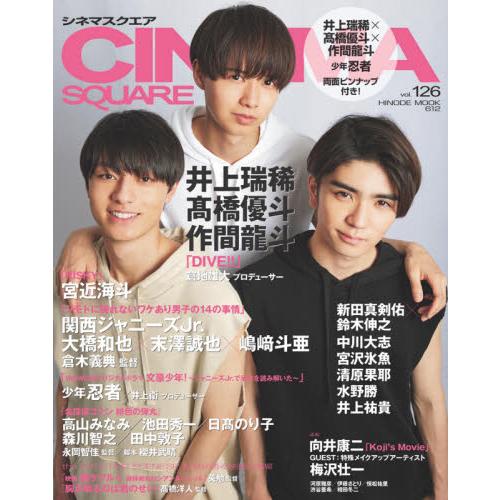 CINEMA SQUARE Vol.126－金石堂