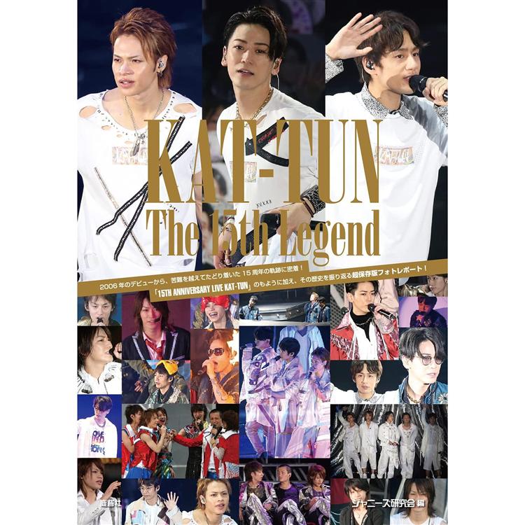 KAT-TUN The 15th Legend