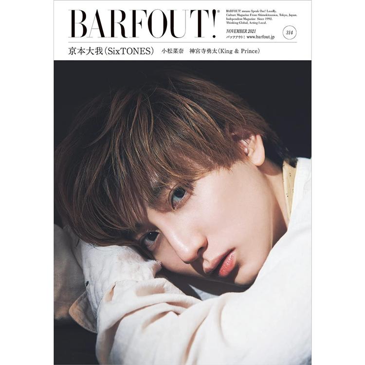 BARFOUT!Vol.314 11月號2021