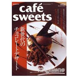cafe －sweets 咖啡廳甜點Vol.94