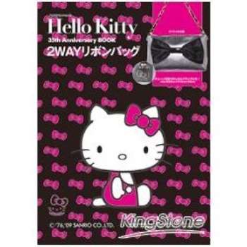 Hello Kitty 35週年Ver.2附蝴蝶結晚宴包