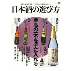 日本酒愛好收藏選購指南