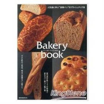 Bakery book 烘焙指南Vol.3