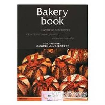 Bakery book 烘焙指南Vol.4
