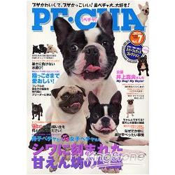 法國鬥牛犬八哥犬波士頓梗專門誌 Vol.7