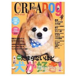 CREA Due Dog Vol.3