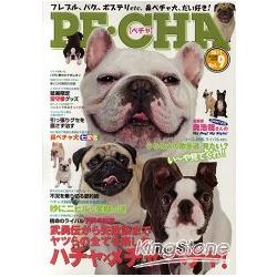 法國鬥牛犬.八哥犬.波士頓梗專門誌 Vol.9