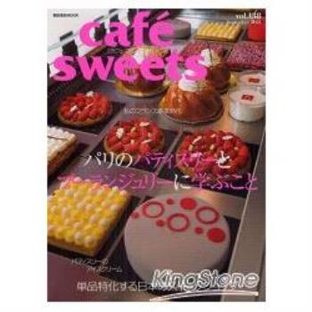 cafe －sweets  咖啡廳甜點  Vol.138
