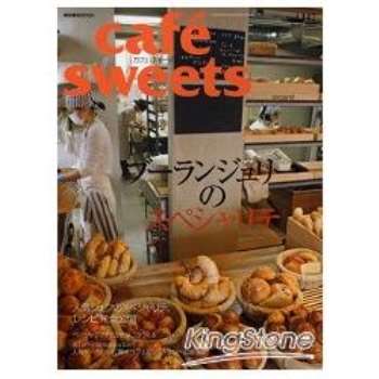 cafe －sweets  咖啡廳甜點 Vol.147