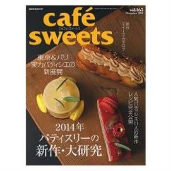 cafe －sweets   咖啡廳甜點  Vol.165