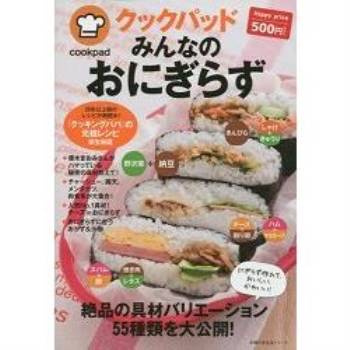 日本食譜社群網站cookpad－人氣免捏飯糰