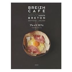 BREIZH CAF－BRETON與可麗餅食譜60道