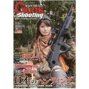 Guns & Shooting－槍支.射擊.狩獵情報專門誌 Vol.9