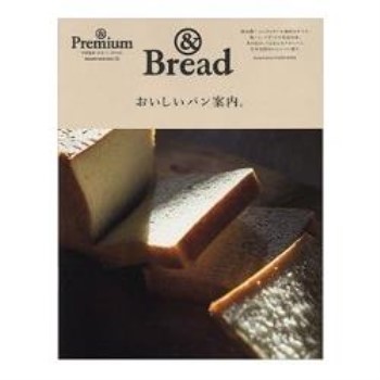 & Bread 美味麵包店導覽