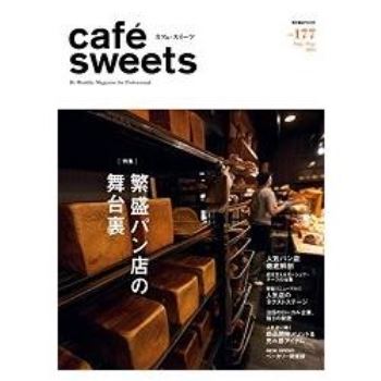 cafe －sweets  咖啡廳甜點 Vol.177