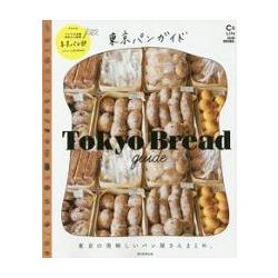 東京麵包指南－盤點東京美味麵包店舖