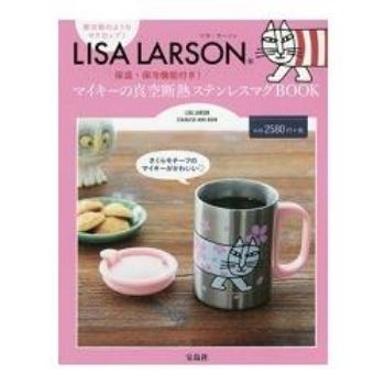 Lisa Larson MIKEY貓真空斷熱不鏽鋼保冷保溫杯特刊附真空斷熱保冷保溫杯
