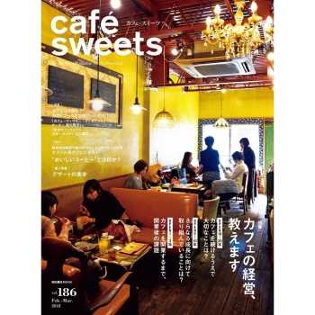 cafe -sweets  咖啡廳甜點 Vol.186