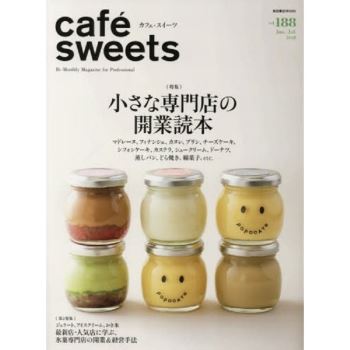 cafe －sweets   咖啡廳甜點 Vol.188