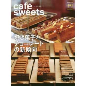 cafe －sweets   咖啡廳甜點   Vol.191