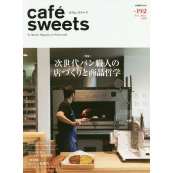 cafe －sweets   咖啡廳甜點   Vol.192