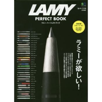 LAMY PERFECT BOOK