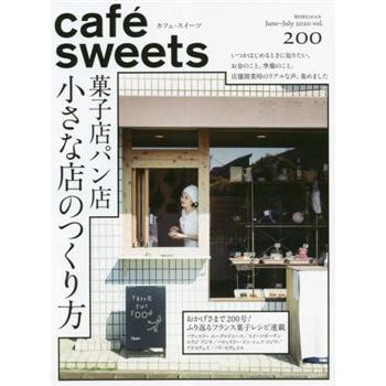 cafe －sweets 咖啡廳甜點Vol.200