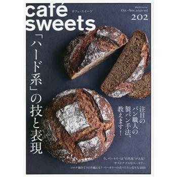 cafe －sweets 咖啡廳甜點Vol.202
