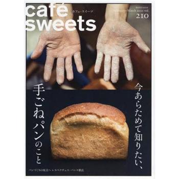 cafe－sweets 咖啡廳甜點 Vol.210