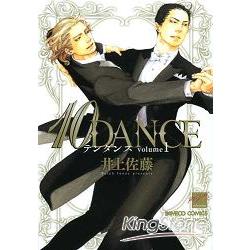 10DANCE vol.1－井上佐藤作品