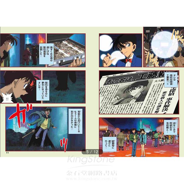 越南歌曲错错错