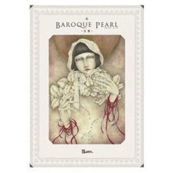 BAROQUE PEARL －耽美畫家安蘭畫集