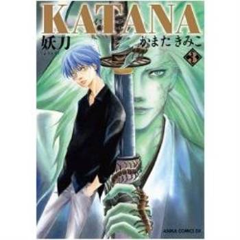 KATANA Vol.3－妖刀