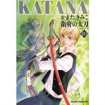 KATANA Vol.10－衛府太刀